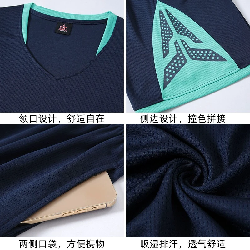 篮球训练术语大全集图片_1