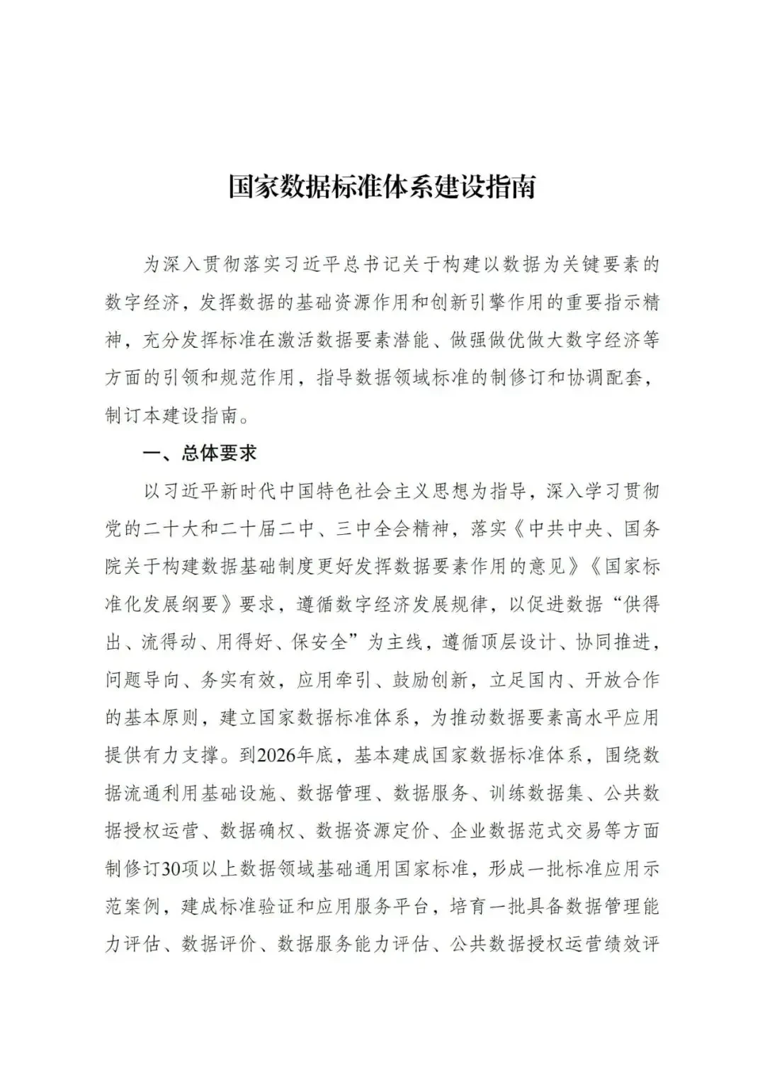 如何在短时间内显著提高篮球技能_0